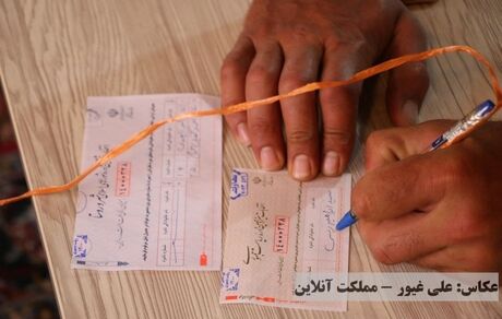 اعلام جزئیات مشارکت در انتخابات به تفکیک استان‌ها