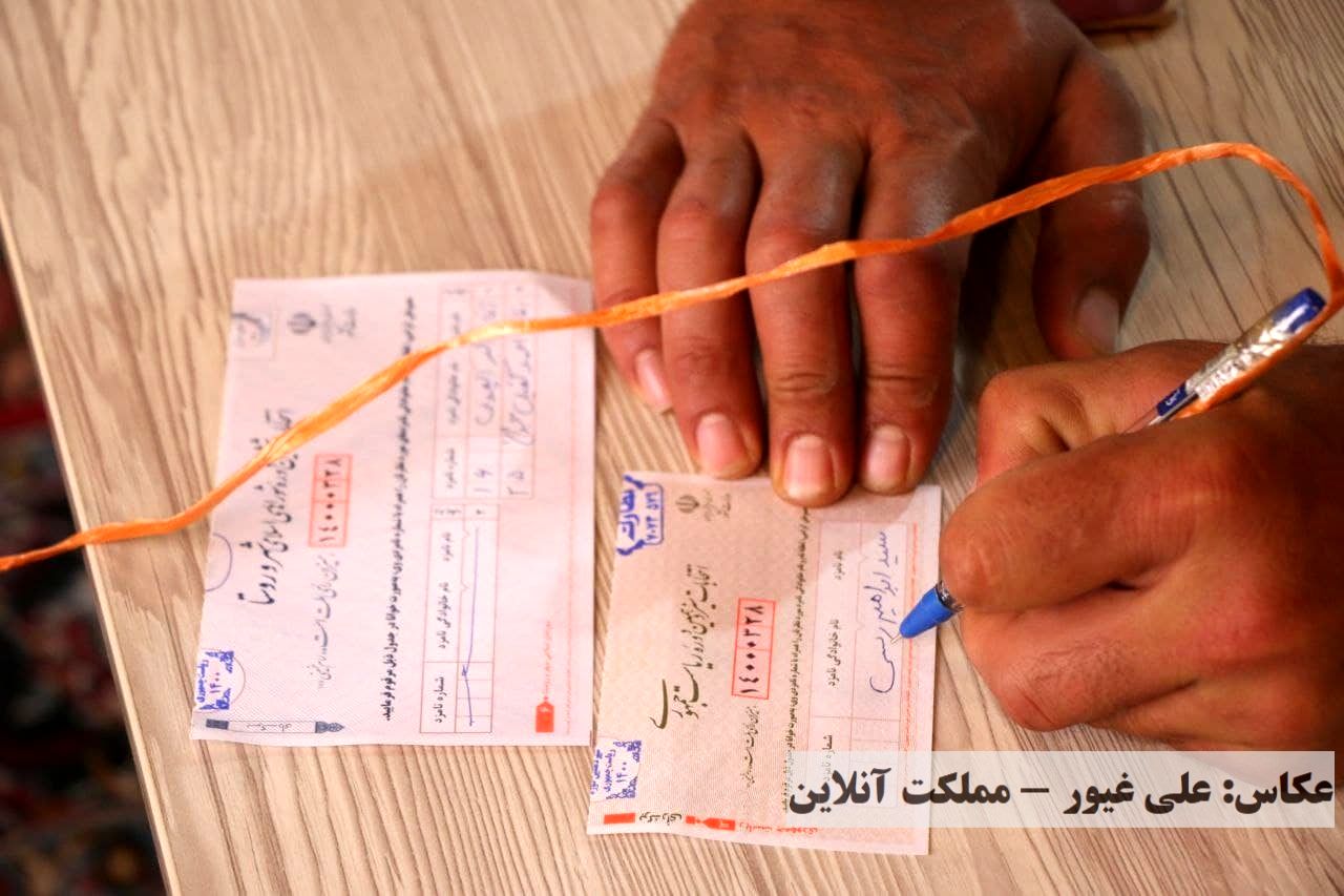 انتخابات ۱۴۰۰ در آذربایجان‌غربی