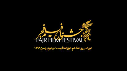 اینم روش جدید پخش زنده جشنواره توسط تلویزیون!

