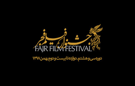 اینم روش جدید پخش زنده جشنواره توسط تلویزیون!
