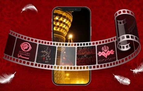 ساترا برای محرم بسته حمایتی می‌دهد