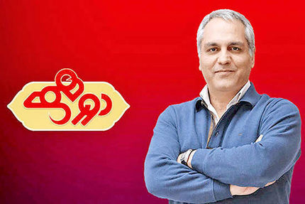 ستاره سابق استقلال مهمان امشب برنامه «دورهمی» 