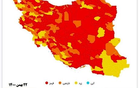 رنگ آبی از نقشه کرونایی کشور پاک شد/ ۲۴۷ شهر در وضعیت قرمز