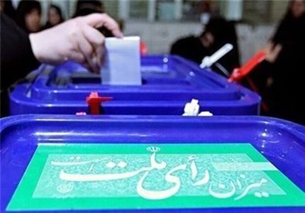آنچه در دومین روز ثبت‌نام داوطلبان در وزارت کشور گذشت