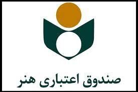 اصحاب فرهنگ، هنر و رسانه منتظر ثبت نام بیمه تکمیلی باشند