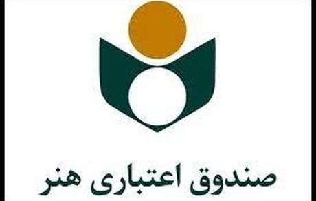 اصحاب فرهنگ، هنر و رسانه منتظر ثبت نام بیمه تکمیلی باشند