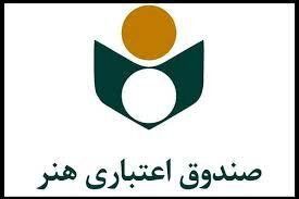 اصحاب فرهنگ، هنر و رسانه منتظر ثبت نام بیمه تکمیلی باشند