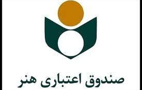اصحاب فرهنگ، هنر و رسانه منتظر ثبت نام بیمه تکمیلی باشند