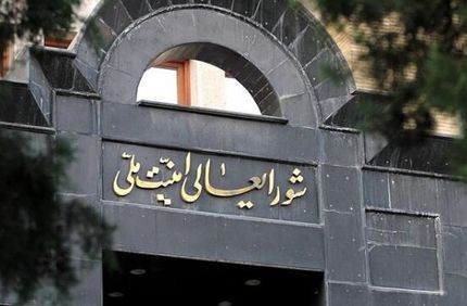 تکذیب برگزاری جلسه شورای عالی امنیت ملی