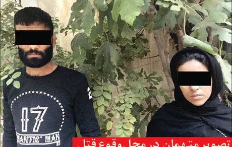 ناقوس مرگ در مرداب!