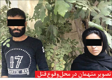 ناقوس مرگ در مرداب!