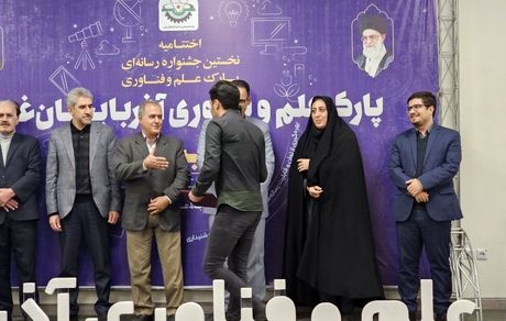 درخشش پایگاه خبری مملکت آنلاین در جشنواره پارک علم و فناوری آذربایجان‌غربی