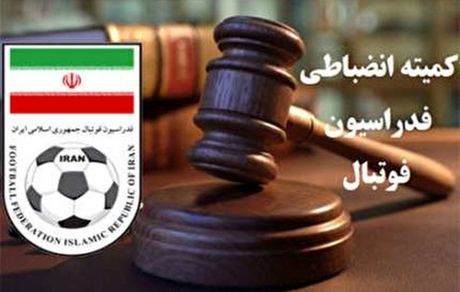 استقلال و پرسپولیس نیم میلیارد تومان جریمه شدند