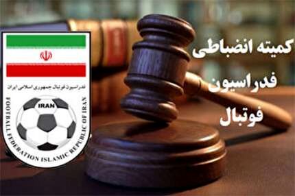 استقلال و پرسپولیس نیم میلیارد تومان جریمه شدند