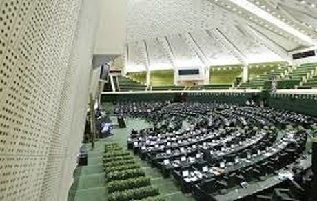 آغاز جلسه علنی مجلس/ طرح مالیات بر خانه‌های خالی و قیر رایگان در دستور کار