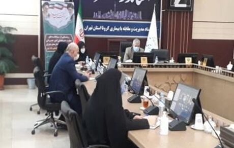 افزایش محسوس آمار کرونا در تهران