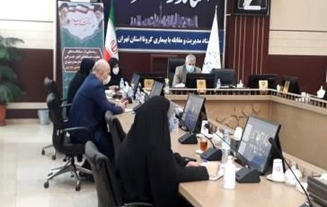 افزایش محسوس آمار کرونا در تهران
