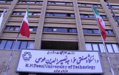 ابتلای دانشجوی خواجه نصیر به کروناویروس/ هم‌اتاقی‌های این دانشجو تحت نظر قرار گرفتند