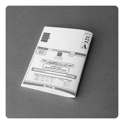 دستگیری فروشنده سوالات تقلبی کنکور با ۱۰۰ فقره کلاهبرداری