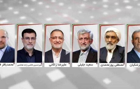 جزئیات دهمین روز از برنامه‌های تبلیغاتی رادیوتلویزیونی کاندیدا‌های انتخابات ریاست‌جمهوری