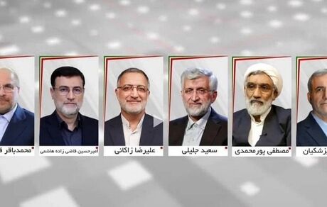 جزئیات دهمین روز از برنامه‌های تبلیغاتی رادیوتلویزیونی کاندیدا‌های انتخابات ریاست‌جمهوری