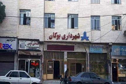 شهردار بوکان استیضاح شد