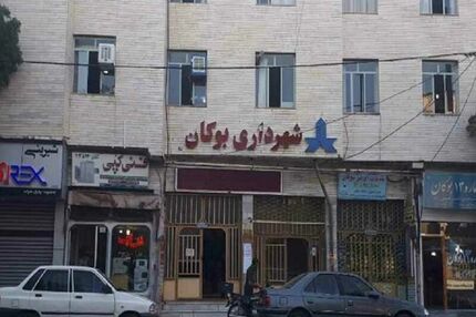 شهردار بوکان استیضاح شد