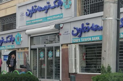 حضور بانک توسعه تعاون در تأمین مالی تعاونی‌ها، نقطه‌عطفی در تحول بخش تعاون
