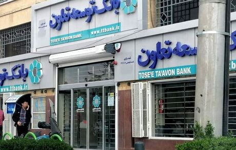 حضور بانک توسعه تعاون در تأمین مالی تعاونی‌ها، نقطه‌عطفی در تحول بخش تعاون
