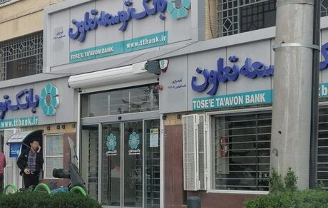حضور بانک توسعه تعاون در تأمین مالی تعاونی‌ها، نقطه‌عطفی در تحول بخش تعاون
