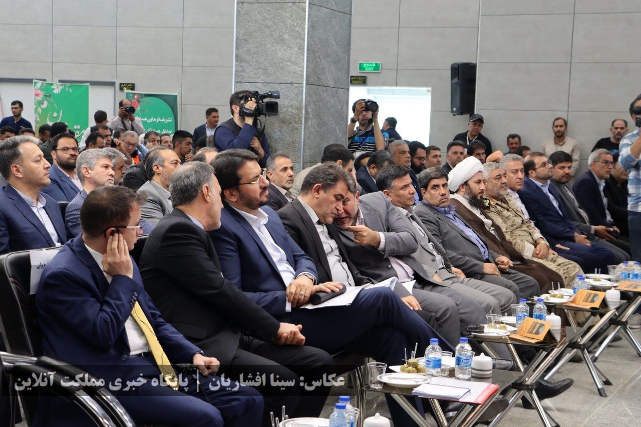 پایانه مرزی رازی