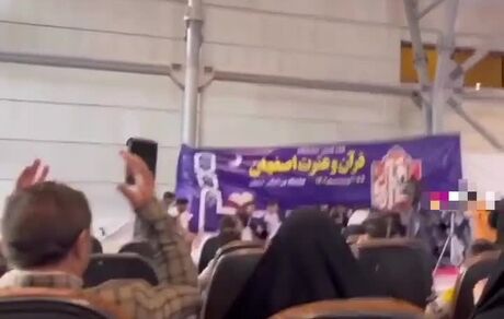 در نمایشگاه بین المللی اصفهان رخ داد: سقوط گروه تواشیح از روی استیج