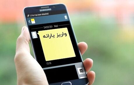 جزئیات پرداخت کمک هزینه ۱۰۰ هزار تومانی و وام یک میلیونی کرونا