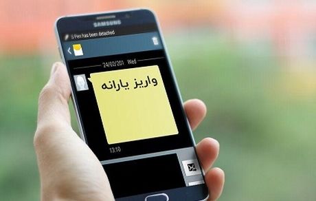 جزئیات پرداخت کمک هزینه ۱۰۰ هزار تومانی و وام یک میلیونی کرونا