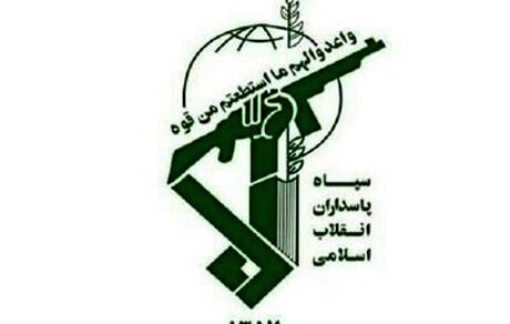 بیانیه سپاه پاسداران درخصوص حادثه تروریستی دیروز کرمان
