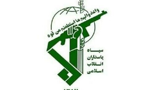 بیانیه سپاه پاسداران درخصوص حادثه تروریستی دیروز کرمان