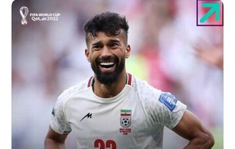 واکنش فیفا به برد تیم‌ملی مقابل ولز/ یک برد عالی!