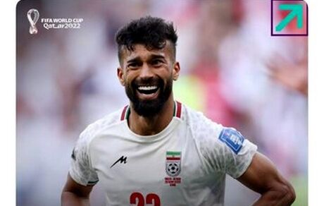 واکنش فیفا به برد تیم‌ملی مقابل ولز/ یک برد عالی!