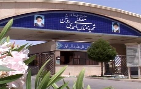 شناسایی عامل اختلال در سیستم برق تاسیسات نطنز