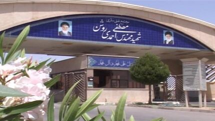 شناسایی عامل اختلال در سیستم برق تاسیسات نطنز