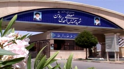 شناسایی عامل اختلال در سیستم برق تاسیسات نطنز