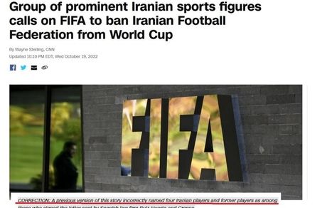 گاف CNN در حاشیه‌سازی برای تیم ملی فوتبال ایران