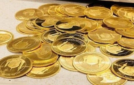 بانک مرکزی، سکه‌های جدید ضرب می‌کند