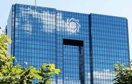 بانک مرکزی، اطلاعات بدهکاران کلان بانکی تا پایان شهریور ۱۴۰۱ منتشر کرد