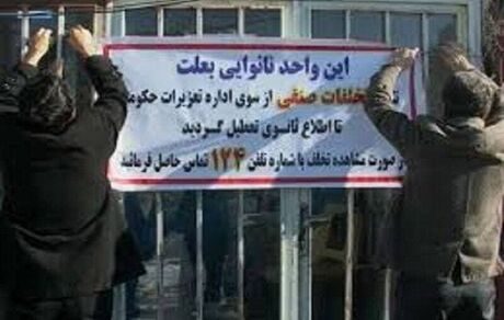 گران کردن نان تخلف است / جریمه سنگین در انتظار نانوایان متخلف