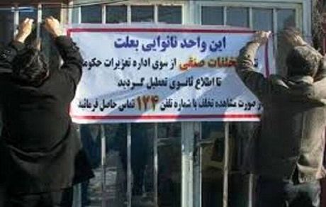 گران کردن نان تخلف است / جریمه سنگین در انتظار نانوایان متخلف