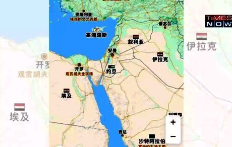چین، نام اسرائیل را از نقشه حذف کرد