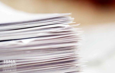 
قیمت کاغذ نصف شد
