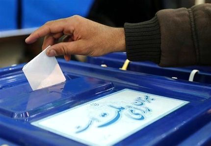 اعلام جزئیات جدید انتخابات ریاست جمهوری: رای دادن فقط با دو مدرک کارت ملی و شناسنامه