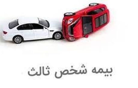 ماجرای بیمه‌نامه‌هایی که پس از تحویل خودرو صادر می‌شود!